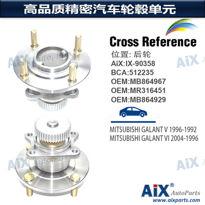 MB864969,MB864976,MR103651,RW8235,DACF1091E Rear wheel hub bearing for MITSUBISHI GALANT