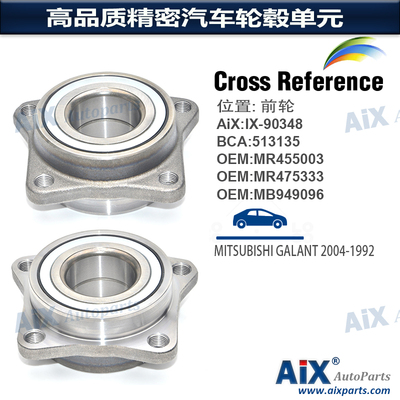 DACF1092A,FW9135,713619430,R173.25,VKBA3307 MITSUBISHI GALANT FRONT WHEEL BEARING AND HUB Assembly